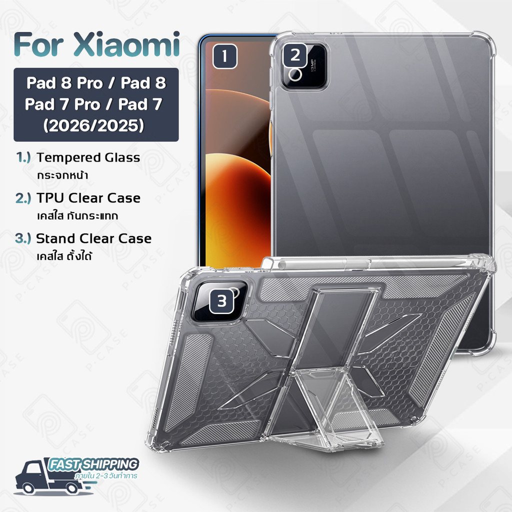 Pcase - เคสใส มีขาตั้ง สำหรับ Xiaomi Pad 8 Pro / 8 / 7 Pro / 7 11.2" เคส ซิลิโคนนุ่ม กันกระแทก - Soft TPU Clear Case