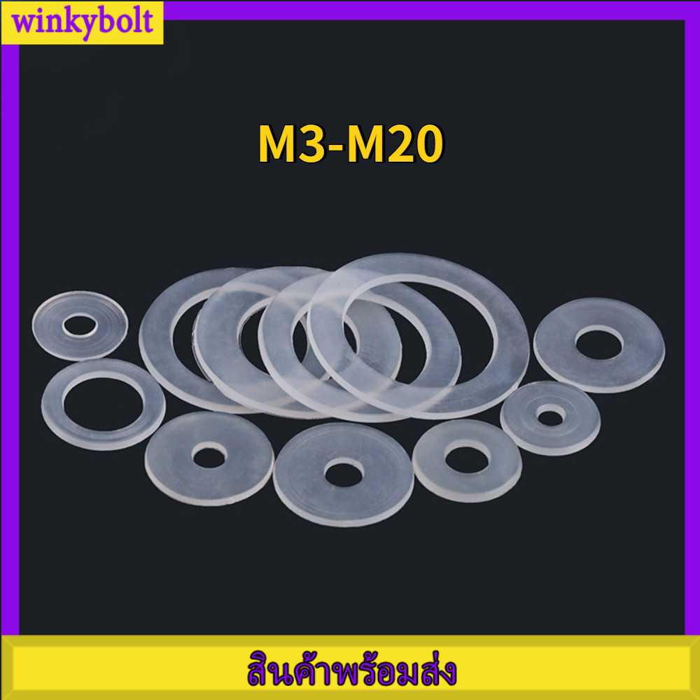 ปะเก็นพลาสติก แหวนรองไนลอนบางมาก แหวนรองซีลแหวนราบ /Plastic Gasket Nylon Ultra-thin Washer Flat Ring Seal Washer M3-M20 【BoltGo】
