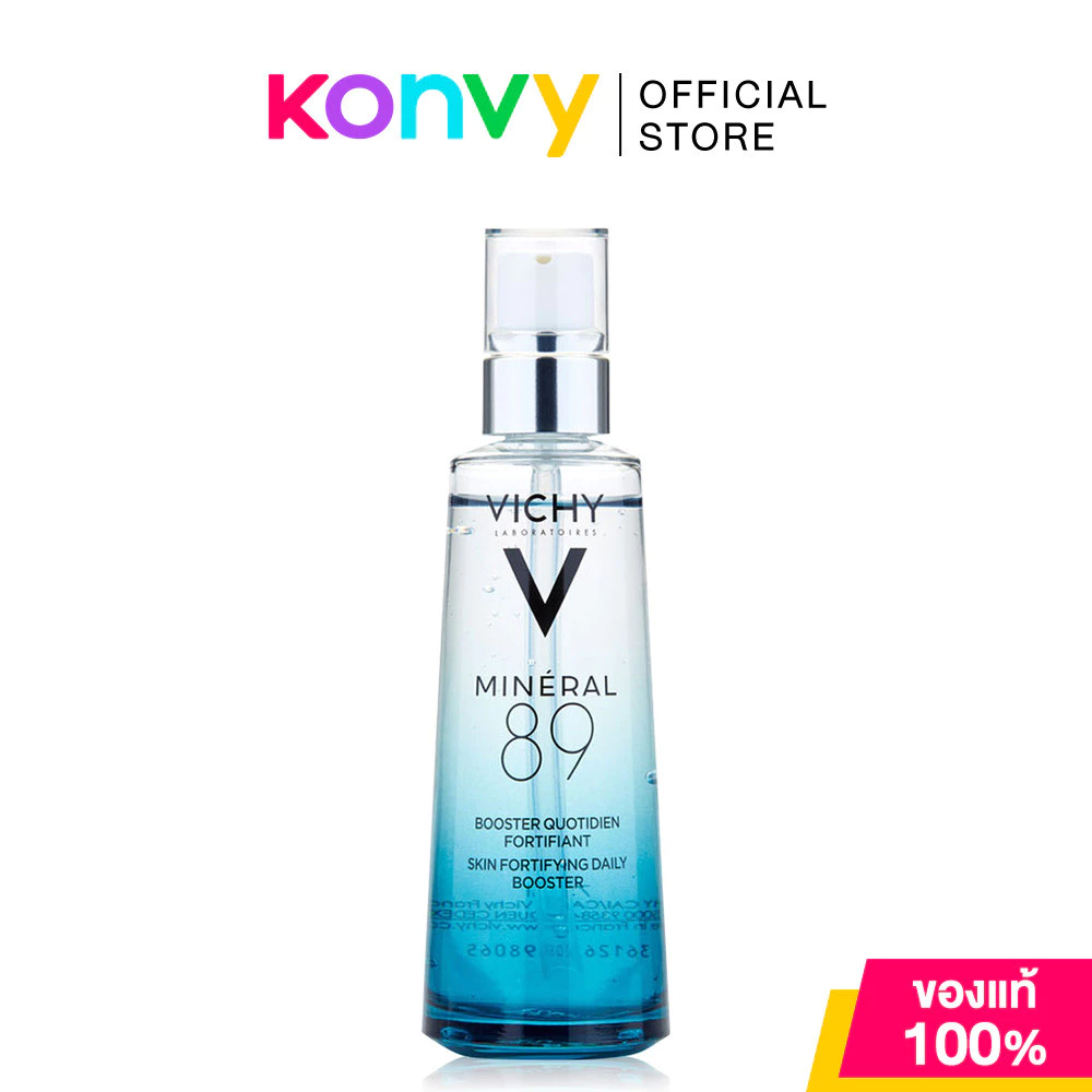 Vichy Mineral 89 75ml วิชี่ พรีเซรั่มเข้มข้น.