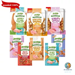 Jerhigh Home Style Dog Snack ขนาด 50g - 300g ขนมแสนอร่อย