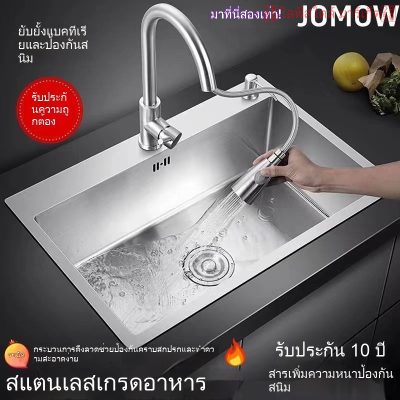 เพิ่มความหนา304ซิงค์ล้างจานแบบชามเดียว ซิงค์ครัวสแตนเลส ซิงค์ล้างจานแบบตั้งพื้นขนาดใหญ่