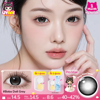[FDA] UYAAI คอนแทคเลนส์ Series Boba Doll 14.5 มม.คอนแทคเลนส์สีเทา 1 เดือน Pro Max ขนาดสีน้ําตาลคอนแทคเลนส์สายตาสั้น