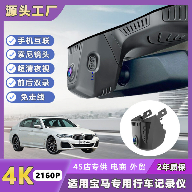 รองรับการใช้งานกับ BMW i3/225i/325i/530/7 Series x3/x5 กล้องติดรถยนต์ ไม่ต้องเดินสายไฟ LinkYong ความ