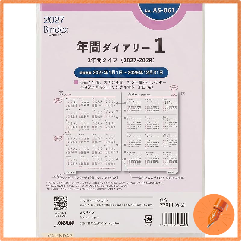Nolty Bindex A5 2027 Planner Refills with Index – Weekly Left, Weekly Vertical, and 3-Year Annual Ca