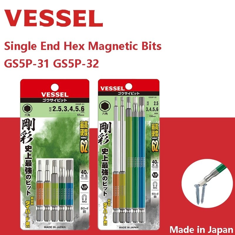 VESSEL GS5P-31/32 ไขควงชุด Bit 5 ชิ้น Single End Hex Bits Strong Magnetic Bits 62HRC ก่อสร้างไขควง B