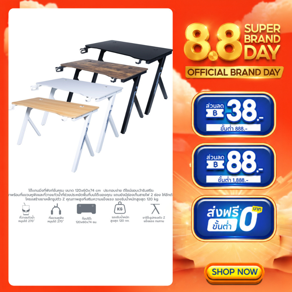 [ประกัน 1 ปี] NUBWO รุ่น ND-603 โต๊ะเกมมิ่ง โต๊ะทำงาน Gaming Desk ขนาด 120cm มี 4 สี ดีไซน์สวย แข็งแรง ฟังก์ชั่นครบ
