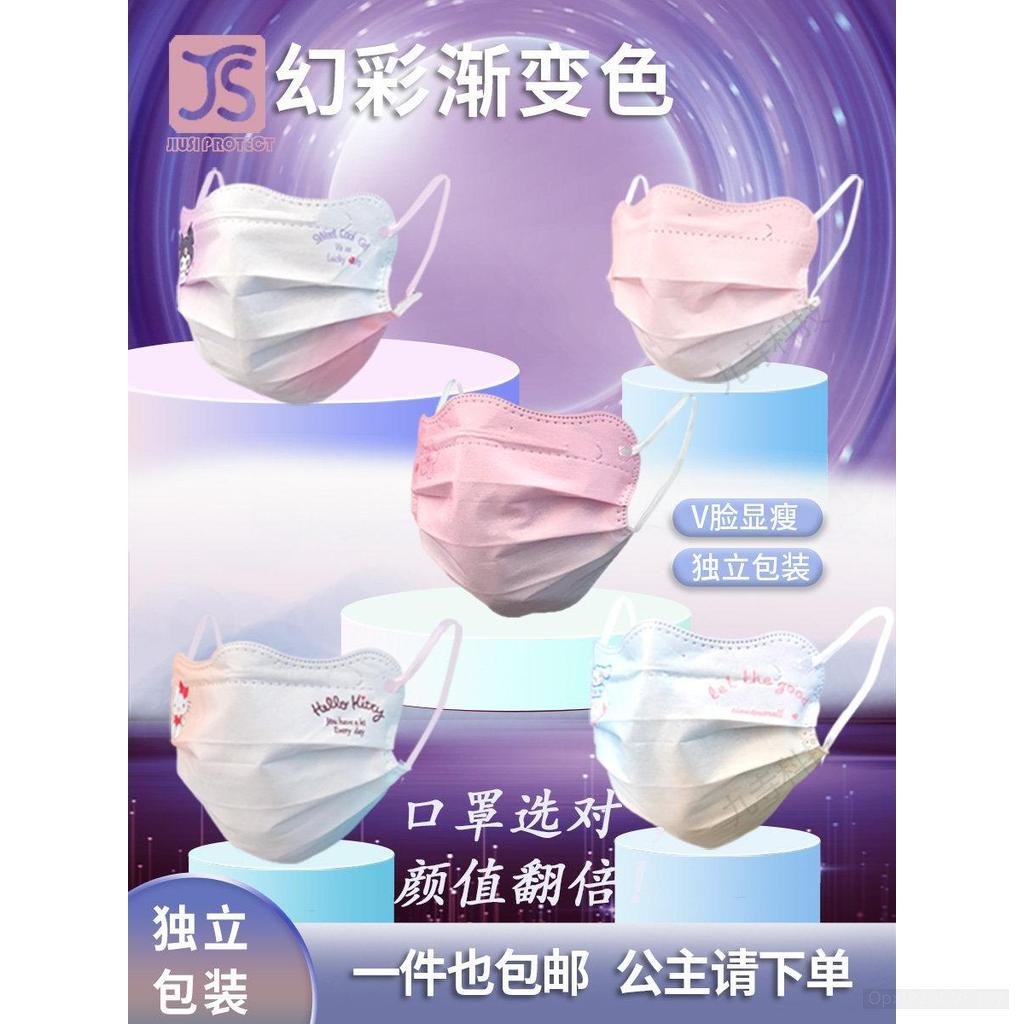 บรรยากาศรู้สึก V Face Mask หญิง High-Appearance ดูเจ้าหญิงน้อย Please Place an Order Symphony Gradie