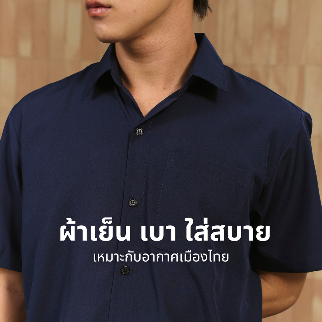 ใหม่ HND% เสื้อเชิ้ตแขนสั้น ผ้าเย็นเบาใส่สบายAIR-TECH รุ่น HAWAII SHIRTเสื้อฮาวาย ทรงหลวม โอเวอร์ไซซ์ เสื้อเชิ้ตผู้ชาย รูปที่ 2