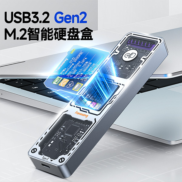 Fanxiang MD86 กล่องฮาร์ดดิสก์มือถือ Universal Hard Disk กล่องภายนอก m2 Solid State Hard Disk กล่อง n
