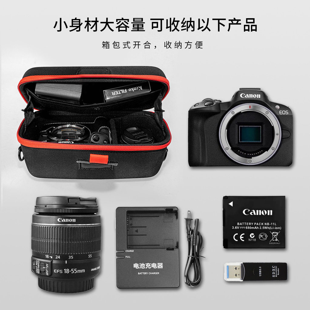 เหมาะสําหรับ Canon Canon EOS Rebel R100/R50/T7/R5/Mark I/R/R8 กระเป๋าเก็บของ