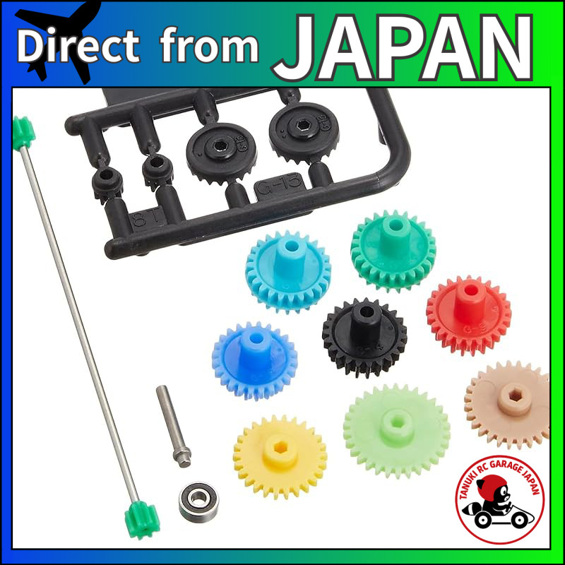 Tamiya Upgrade Parts Series No. 456 GP.456 AR Chassis Setting Gear Set 15456