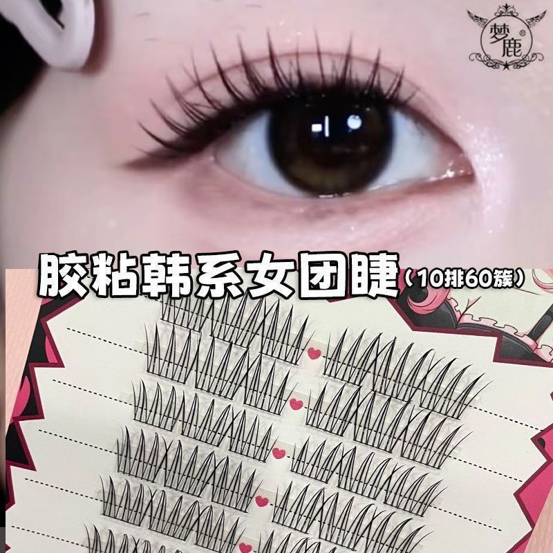 [Menglu] Aidou กลุ่มสาวเกาหลี ACE ขนตาปลอม Aidou การจําลองธรรมชาติ Trilogy Segmented Mirroring สินค้