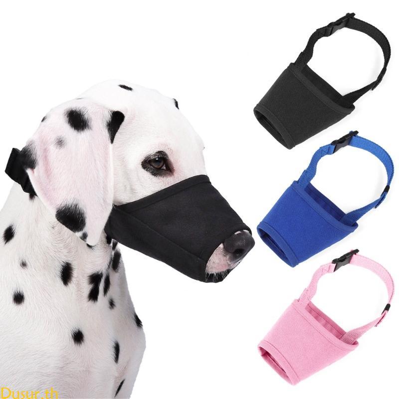 Dusur Multiuse Dog Muzzle สําหรับควบคุมเห่าและกัดพร้อมสายรัดปรับระดับได้ Soft Breathable Dog Muzzle 