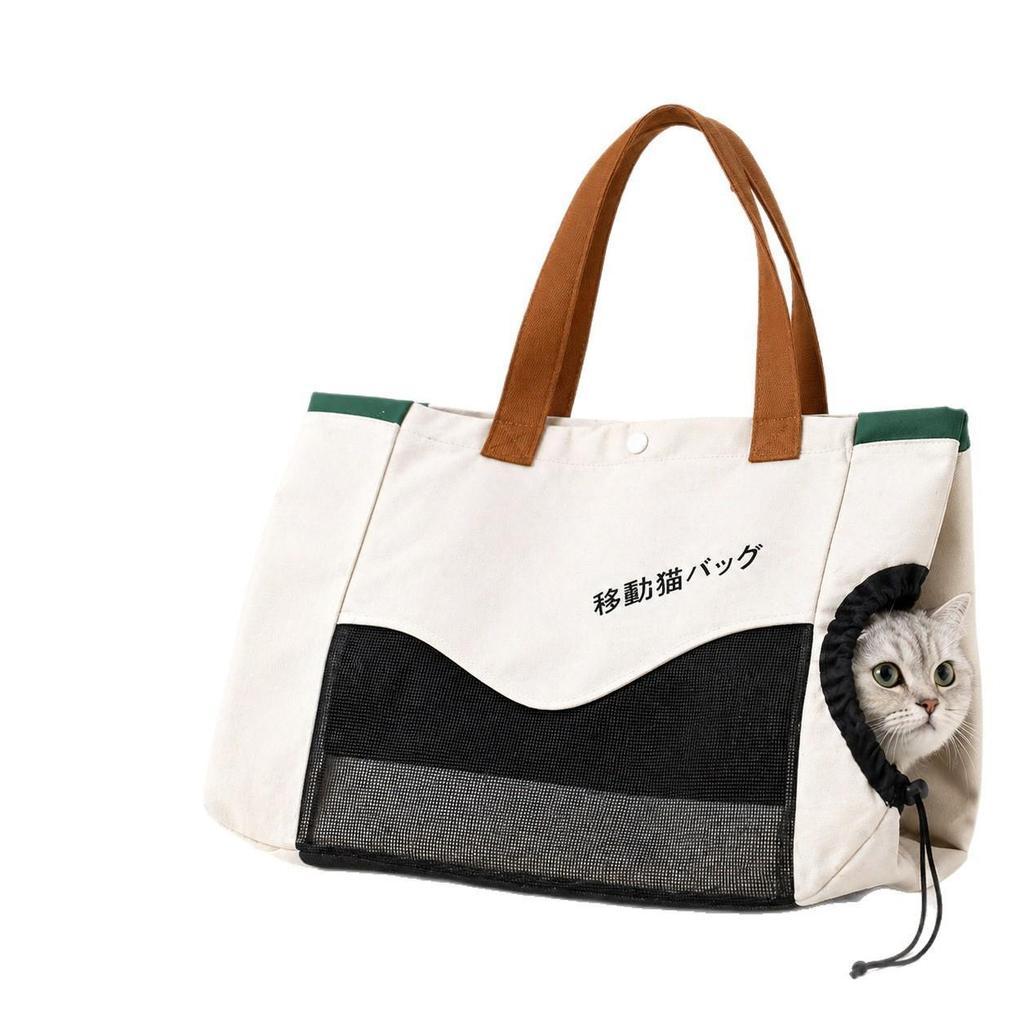 Simple Cat Bag Cat Outing Portable Bag Breathable Anti-Escape Large-Capacity Portable Cat Bag Outing