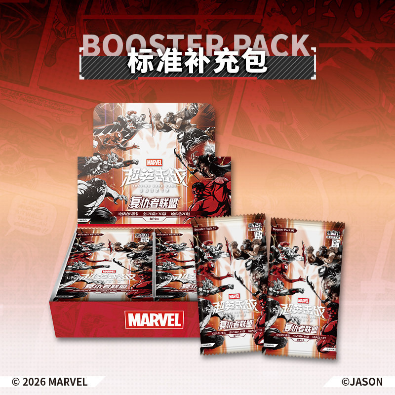Jikashe Super English Battle TCG Collection Card Series การ์ดที่ระลึก Super English Battle Photocard