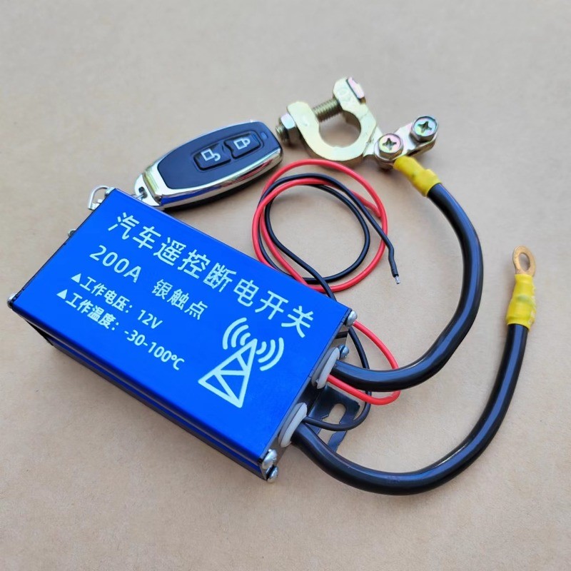 Remote Battery Disconnect Switch 12V ใช้กับรถยนต์