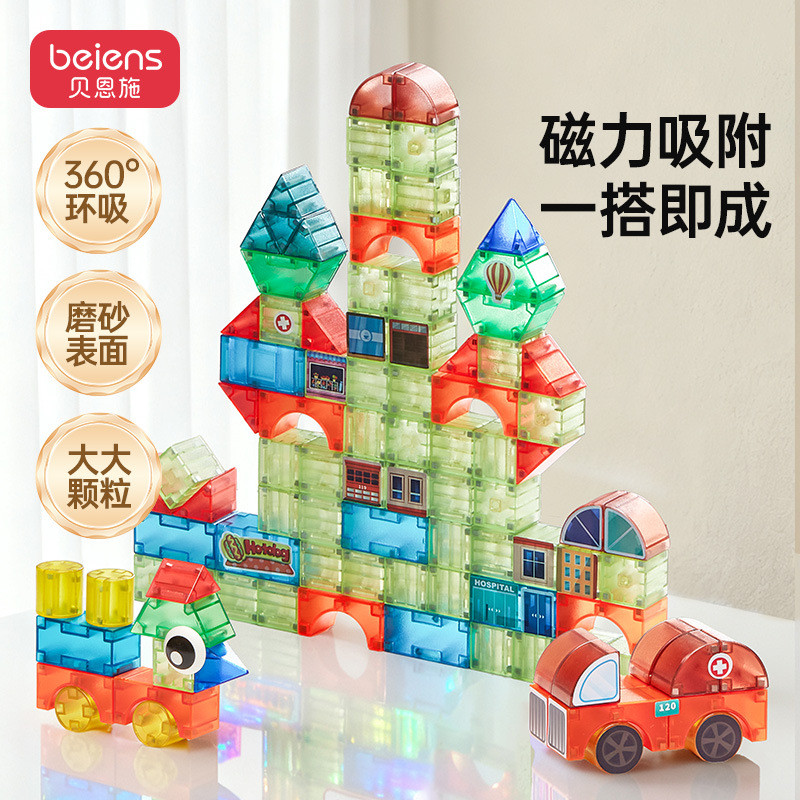 Bainshi เด็ก Magnetic Cube Magnetic Cube สามมิติ Cube ชายหญิงปริศนาการศึกษาวันเกิดคริสต์มาส