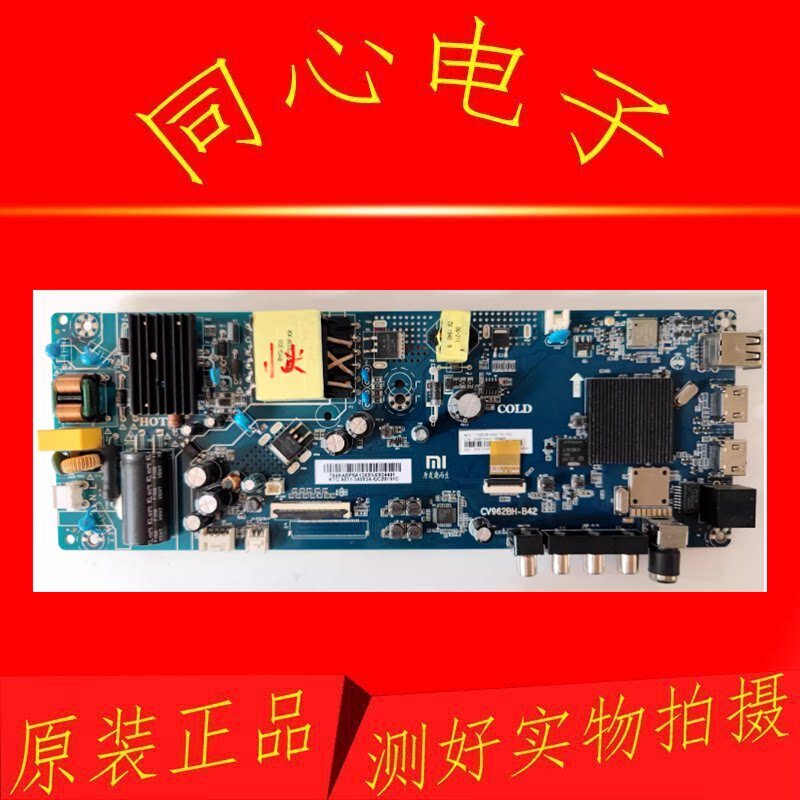 ต้นฉบับ Xiaomi L43M5-B42H-B42 พร้อมหน้าจอ L43M5-CS0T