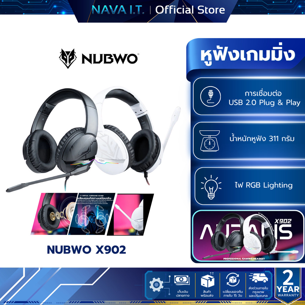Nubwo X902 หูฟังเกมมิ่ง หูฟังเล่นเกมส์ Auralis Professional Gaming Headset USB7.1 Surround