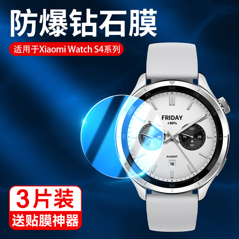 Overlord เหมาะสําหรับ Xiaomi Watch s4 41 มม.ฟิล์มนิรภัย Xiaomi watchs441 มม.ฟิล์มป้องกัน s4 เต็มหน้า