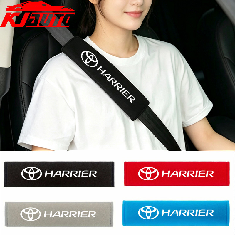 2pcs Toyota Harrier รถที่นั่งเข็มขัดรถนุ่มสั้น-Pile Seatbelt ไหล่ Pads บรรเทาความดันไหล่สําหรับ Harr