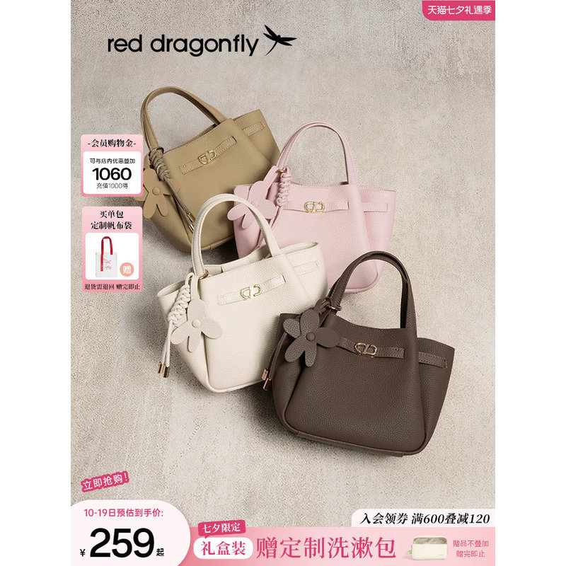 ทรงตะกร้า Red Dragonfly สำหรับผู้หญิง, กระเป๋าถือหนังแท้ TOGO Cowhide ใหม่, กระเป๋าถือขนาดเล็ก, กระเ