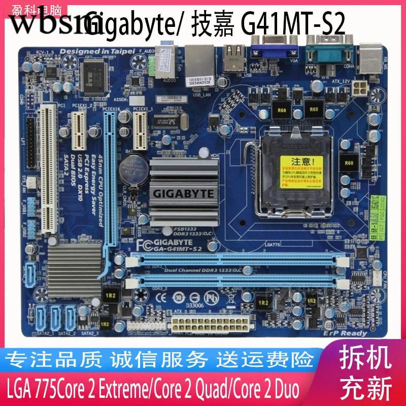 [คอลัมน์เมนบอร์ด] Gigabyte/Gigabyte G41MT-S2 S2PT D3 775-Pin DDR3 G41 บอร์ดขนาดเล็กแบบบูรณาการแข็งทั
