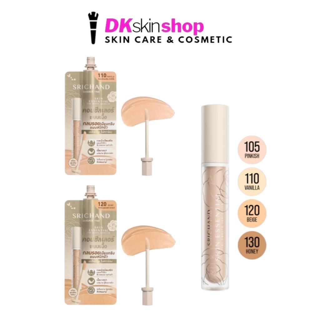 ศรีจันทร์ คอนซีลเลอร์ สกิน เอสเซ็นเชียล ไฟน์ สมูท SRICHAND SKIN ESSENTIAL FINE SMOOTH CONCEALER (มี 4 เฉดสี) มี 2 ขนาด