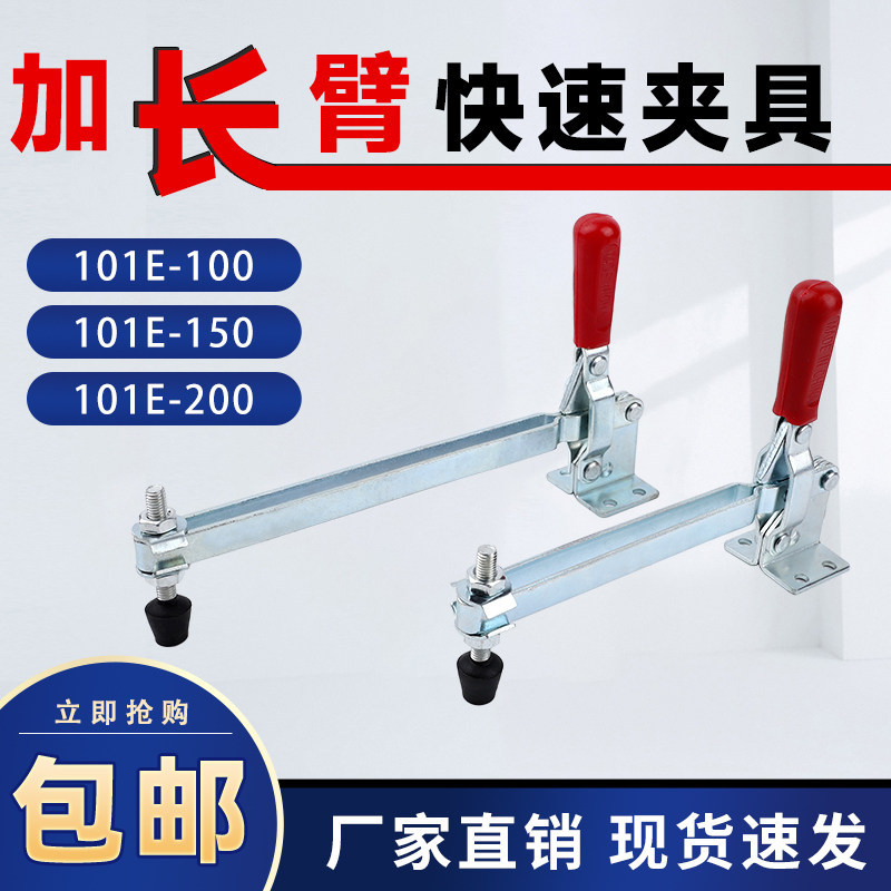 ขายร้อนแนวตั้ง Quick Clamp/Clamp SD GH GTY MP-101D 101E Chuck Extension Clamp Hand Clamp