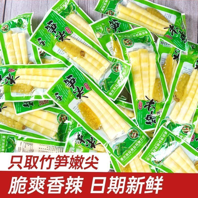 ks1497.th พริก泡椒WanollandandKangty Min Wallet解装小型 รับประทานอาหาร小小包装 Pickled Pepper Bamboo Shoots Ti
