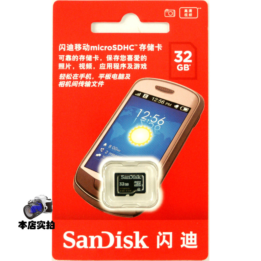 sd card sdcard Sandi 32g การ์ดหน่วยความจํา tf Card class4 micro sd การ์ดหน่วยความจํา 32gb การ์ดหน่วย