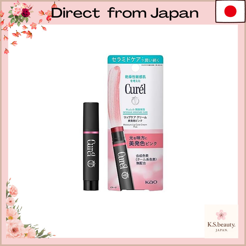 Curel Lip Care Cream - Beautifully Colored Collection