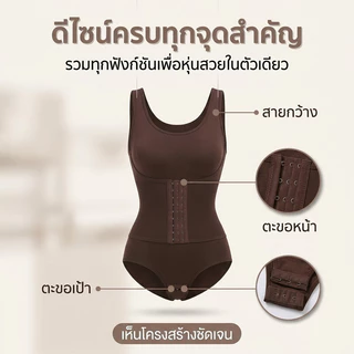 『Brelira』ชุดกระชับสัดส่วนผู้หญิง ชุดบอดี้สูท กระชับสัดส่วน สำหรับผู้หญิง กระชับหน้าท้อง ยกก้น มีความยืดหยุ่นสูง พยุงสบาย พลัสไซส์