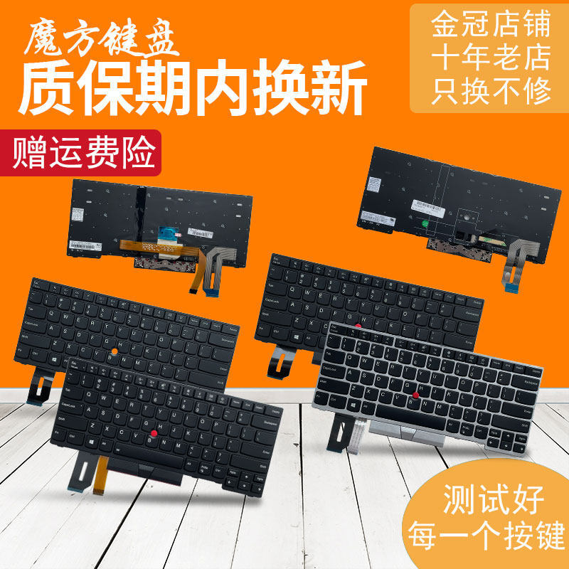 Lenovo T14 T495 T490 E495 E490/S L390 R490 E485 L490 คีย์บอร์ด S2 2018