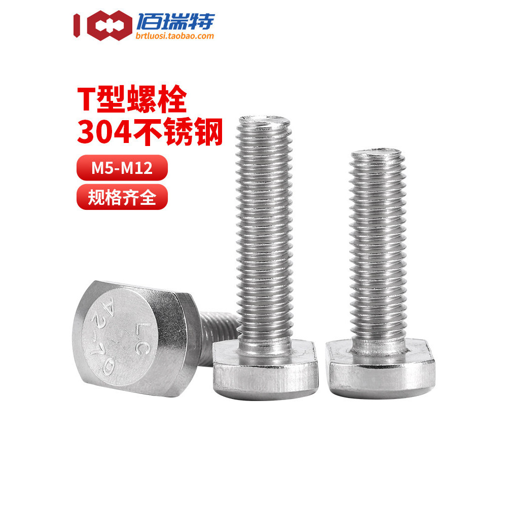 304 สแตนเลส T-Bolt สําหรับเจาะ Slot Bolt GB37t-Shaped แม่พิมพ์ความดันแผ่นสกรู M5M6M8M10M12