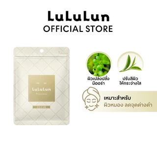 (ซอง 7 แผ่น) LuLuLun Precious Clear Face Mask ลูลูลูน แผ่นมาสก์หน้า สูตรผิวกระจ่างใส ลดริ้วรอย พรีเชียส เคลียร์