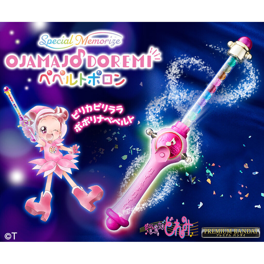 DoReMi Ojamajo Special Memorize Peperto Poron โดเรมี รุ่นสมจริง มือ1
