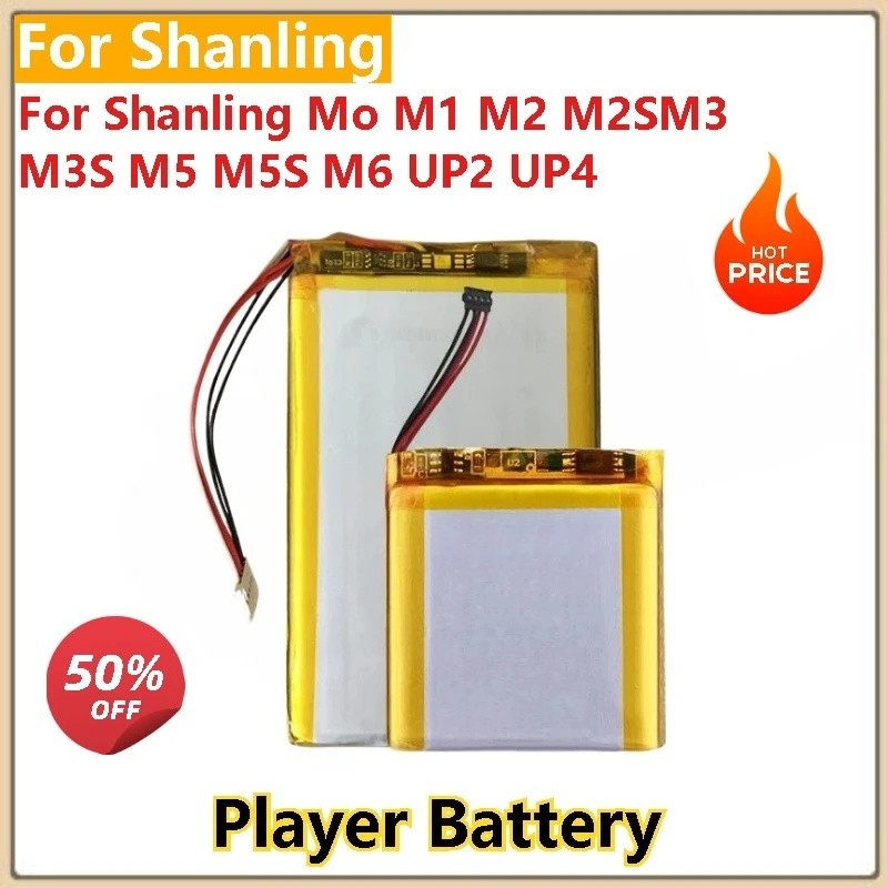คุณภาพสูงเครื่องเล่นแบตเตอรี่สําหรับ Shanling M0 M1 M2 M2S M3 M3S M5 M5S M6 UP2 UP4