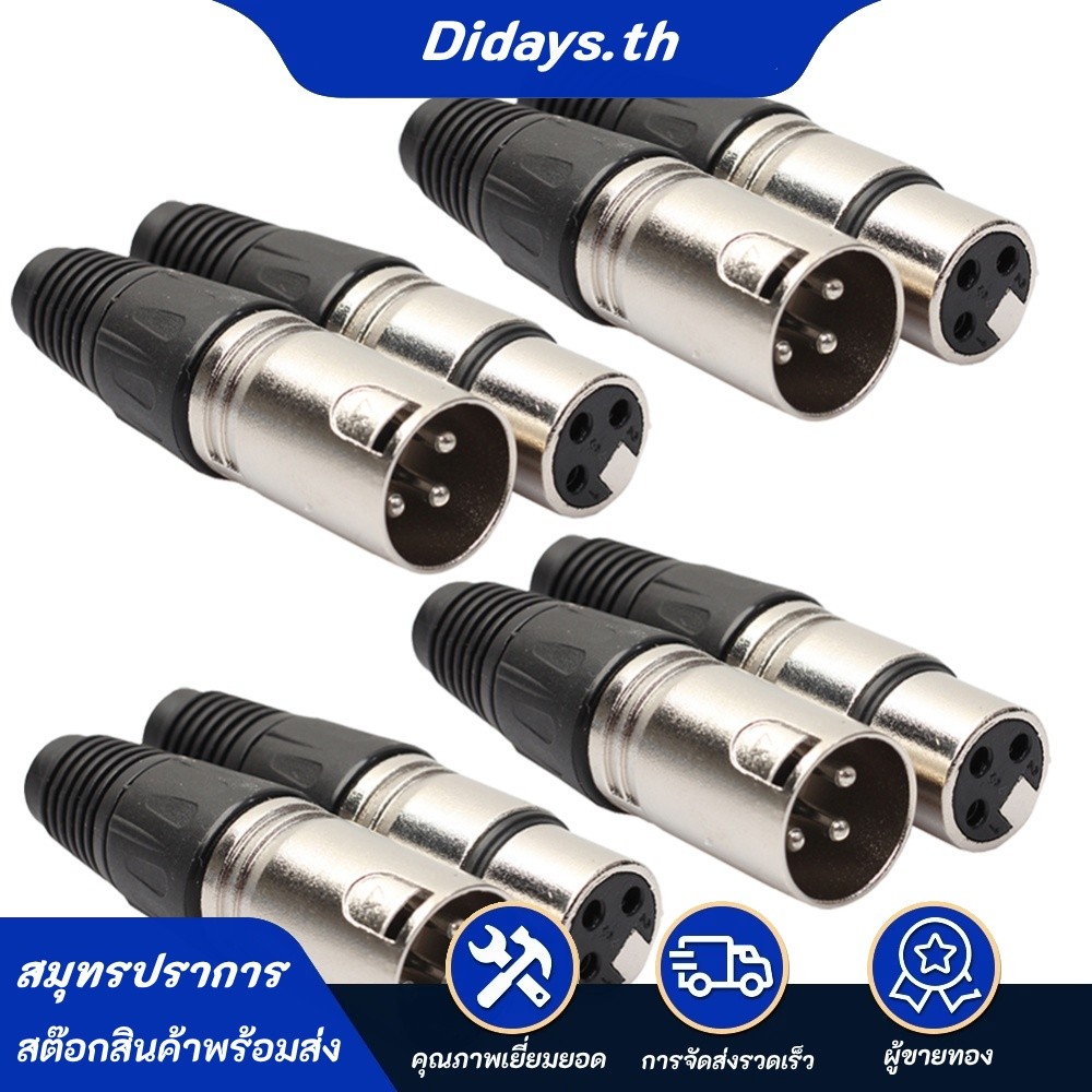 8 ชิ้นสาย MIC Terminal 3Pin XLR Connector 4 ชาย 4 หญิง