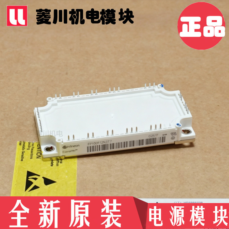 ยี่ห้อใหม่ FP150R12N3T7P FP100R12N3T7 FP200R12N3T7 _ ENG FP75R17N3E4