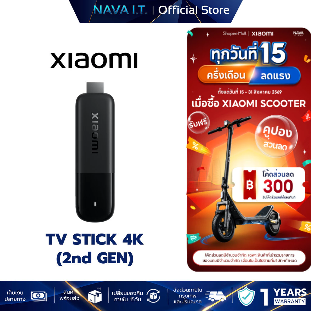 Xiaomi TV Stick 4K (2nd Gen) ทีวีสติ๊ก I รองรับ 4K Wi-Fi 6 I ความเร็วสูง 2.4GHz/5GHz I สำหรับการสตรีมและวิดีโอ