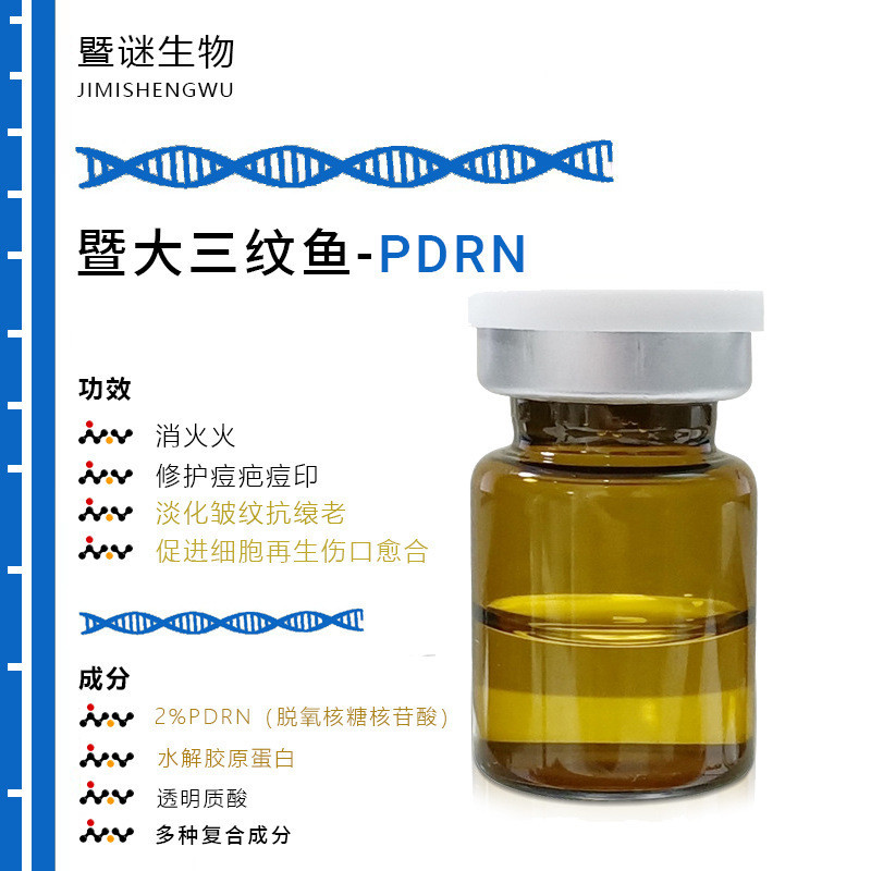 Water Luminous Salmon Skin Acne Fade Scar Repair Sinking Essence Healing Sensitive pdrn ขนาดใหญ่และเ