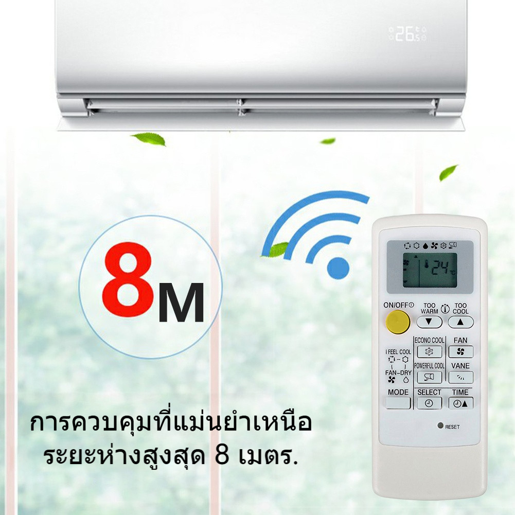รีโมทแอร์ Mitsubishi MP04B ECONO รีโมททดแทน ใช้งานง่าย สำหรับเครื่องปรับอากาศมิตซูบิชิ รีโมทสำรองคุณภาพดี
