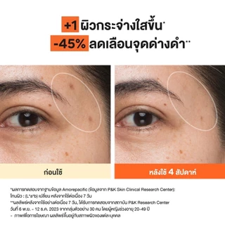 Innisfree Vitamin C Serum 30ml.+Vitamin C Mask-To-Foam 120g เซ็ตเซรั่ม&มาส์กโฟมวิตามินซี