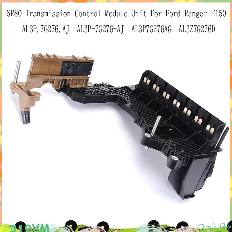 ใหม่สําหรับ Ranger AL3P-7G276- AL3P7G276AG AL3Z7G276D 6R80 โมดูลควบคุมเกียร์ AL3P. 7G276.