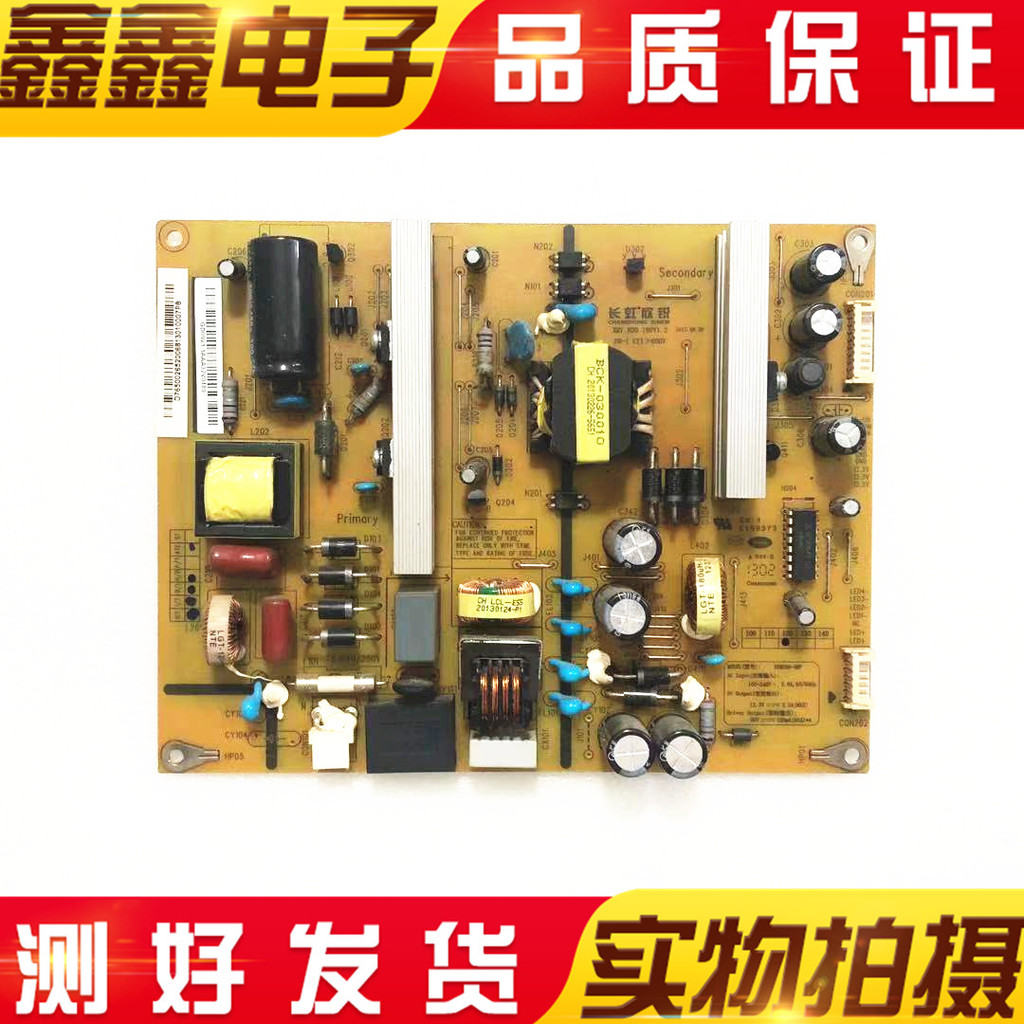 Changhong LED42B3060 42B31000C Power Board HSM35D-4MF XR7.820.180V1.1/1.2