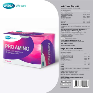 MEGA We care เมก้าวีแคร์ PROAMINO (10 Sachets ) โปร อะมิโน 10 ซอง (PN010I)