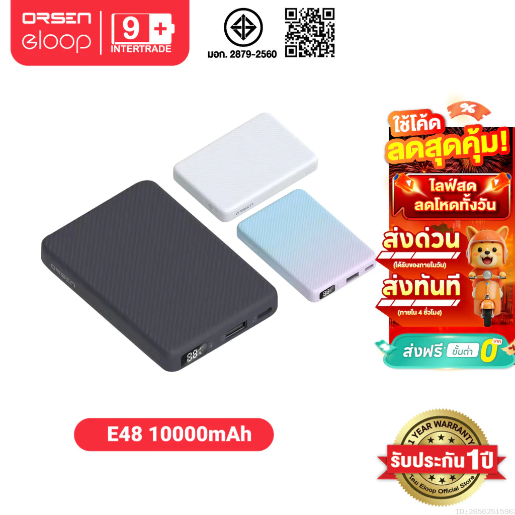 [ประกัน1ปี] Orsen by Eloop E48 แบตสำรอง 10000mAh QC 3.0 PD 20W จอ LED Powerbank Type C Fast Charge