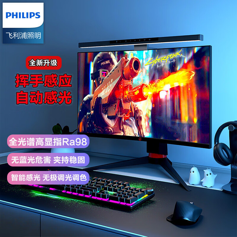 โคมไฟตั้งโต๊ะ Philips สำหรับแขวนหน้าจอคอมพิวเตอร์ ขาตั้งจอภาพ คอมพิวเตอร์ 4K ขนาด 24 นิ้ว แบบพกพา สำ