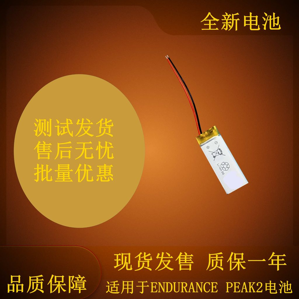 เหมาะสําหรับ JBL Endurance Peak2 Peak3 ชุดหูฟังบลูทูธแบตเตอรี่บอร์ด